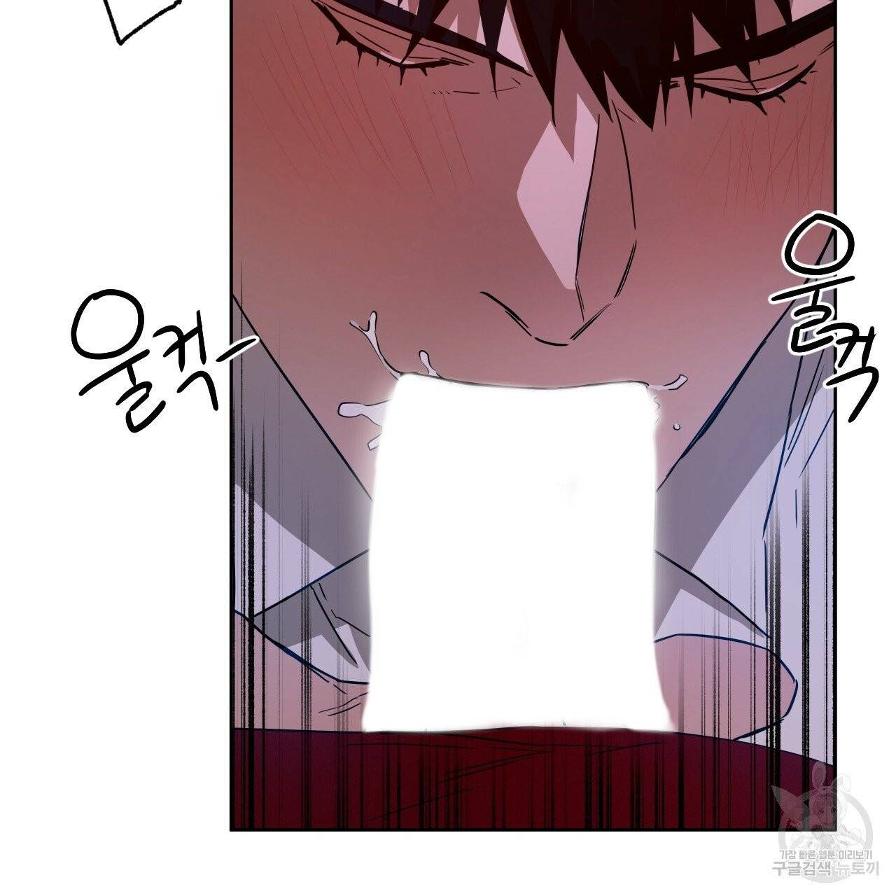 앙앙anan 36화 12