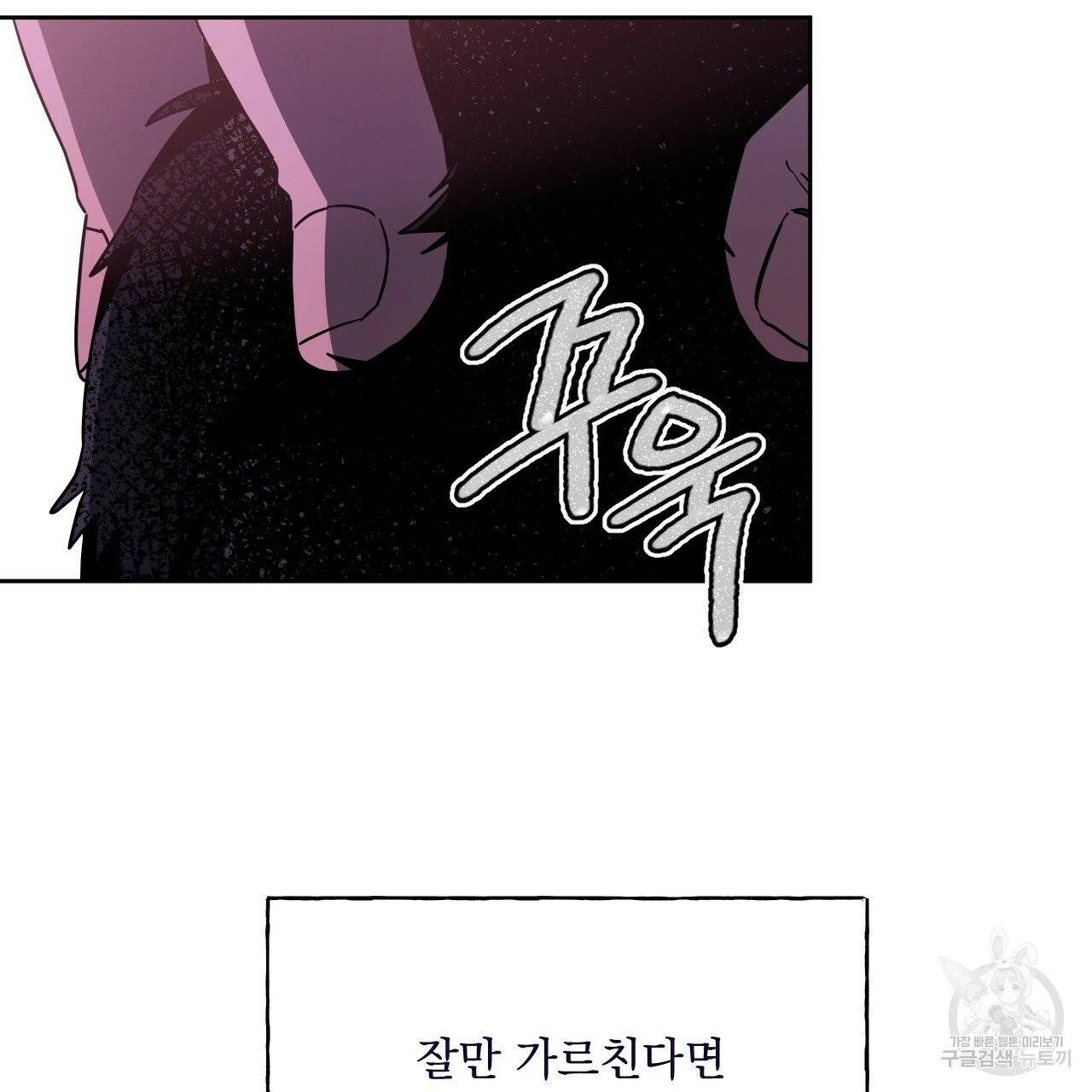 앙앙anan 36화 15