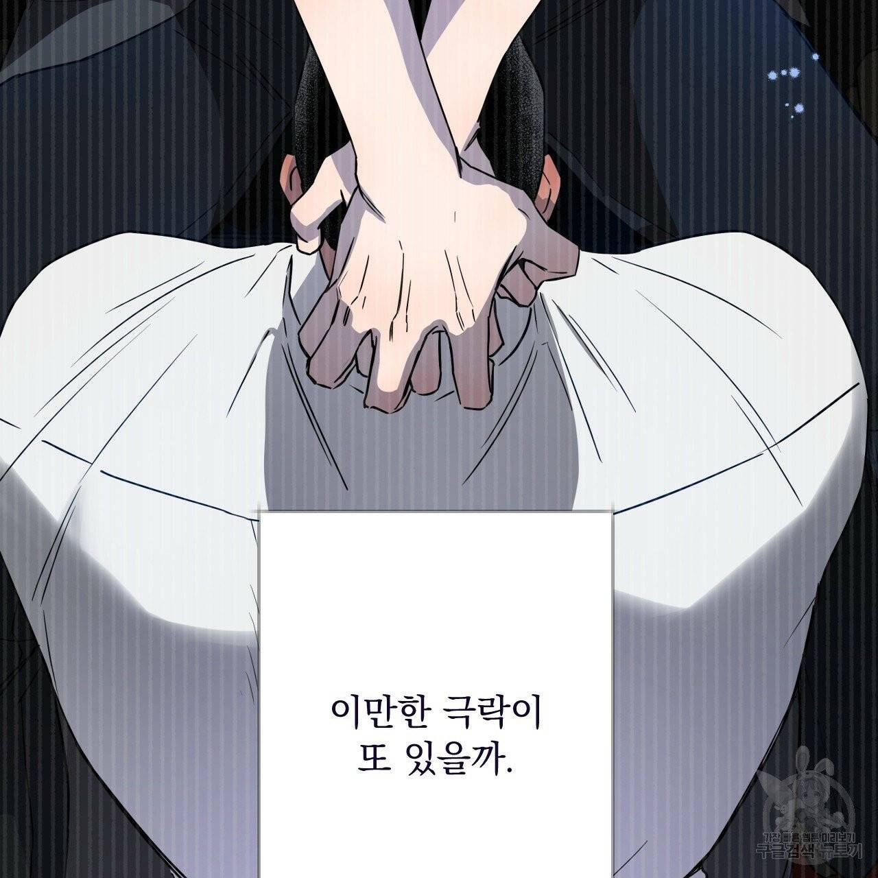 앙앙anan 36화 18