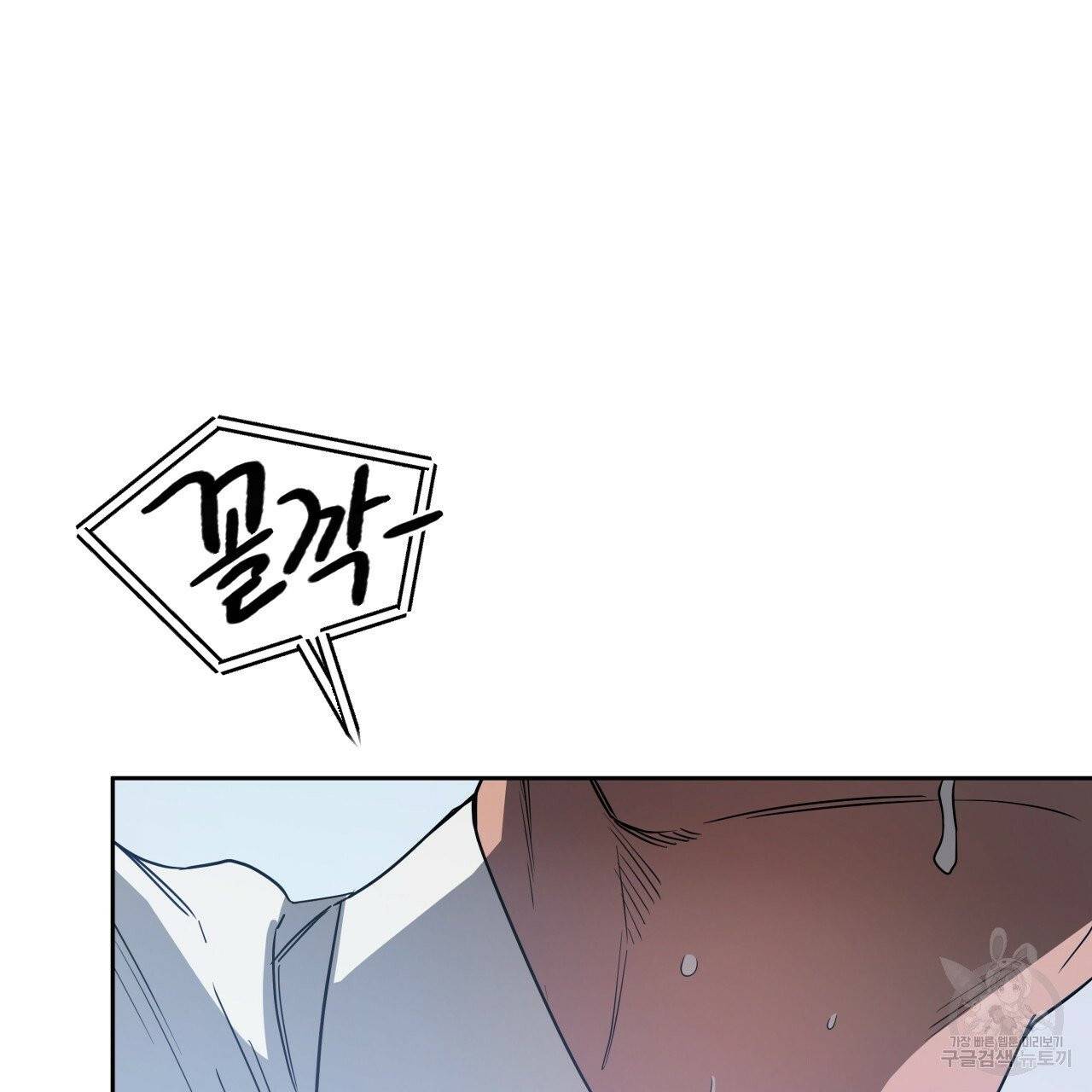 앙앙anan 36화 20