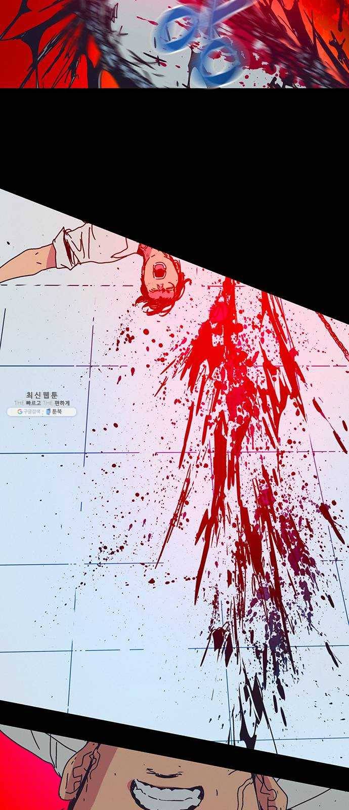 버그 시즌2 20화 7