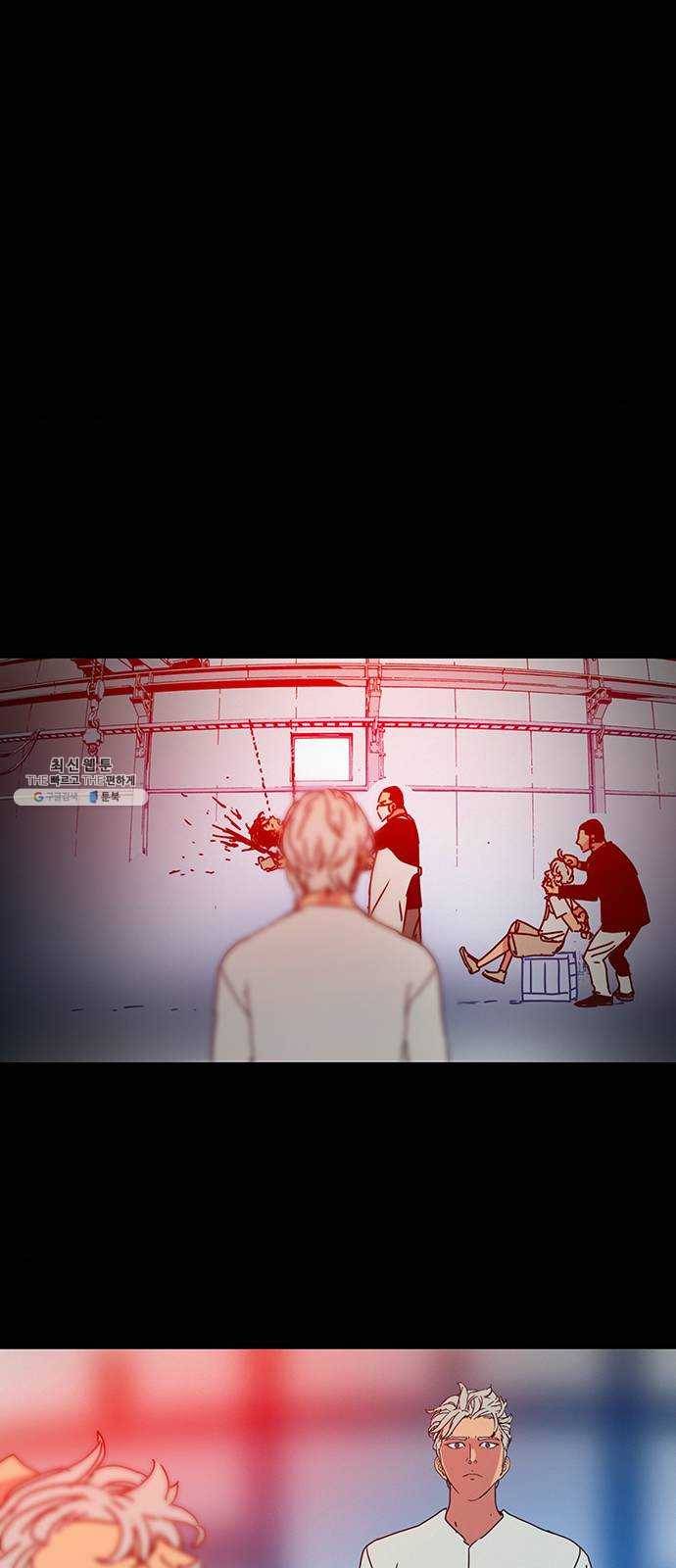 버그 시즌2 20화 9