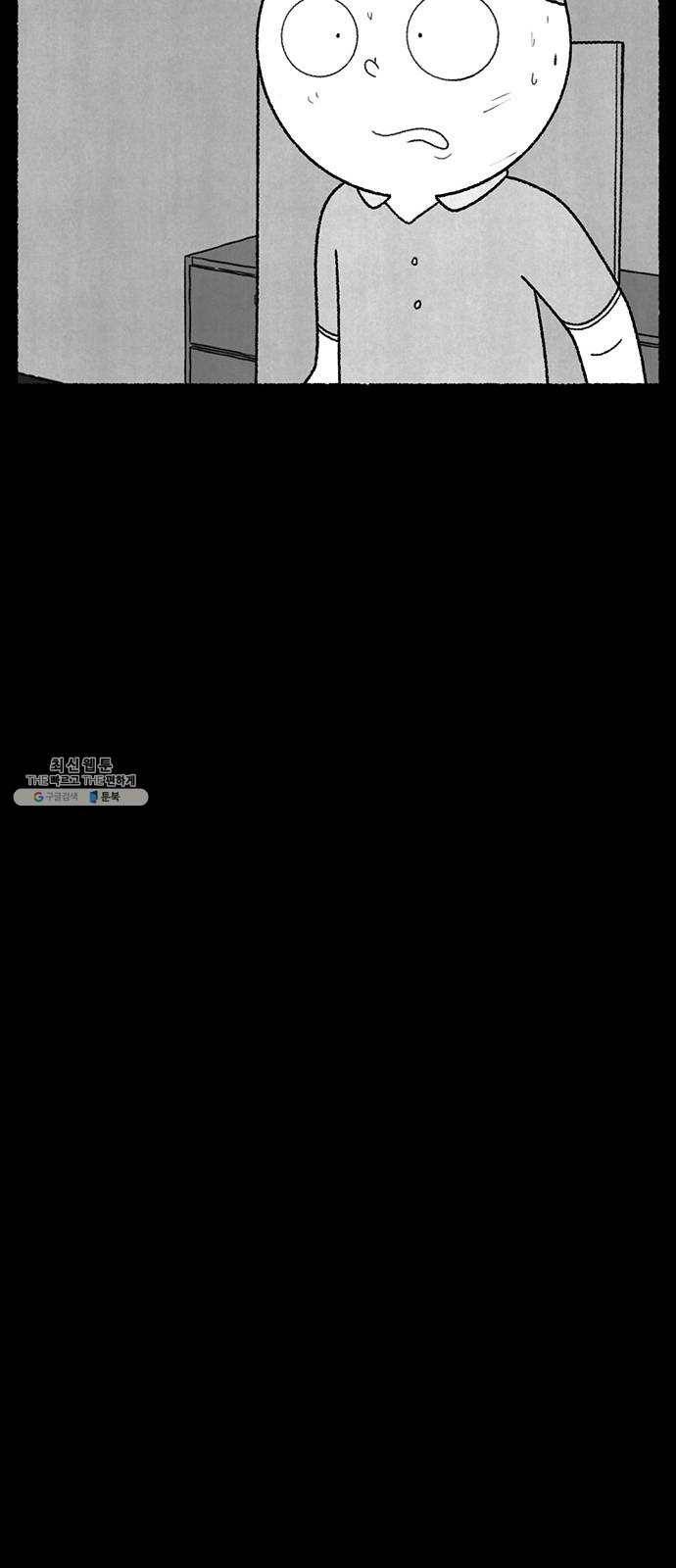 거래 11화 102