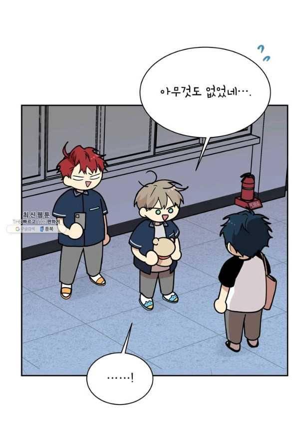 논픽션 프레이즈 55화 12