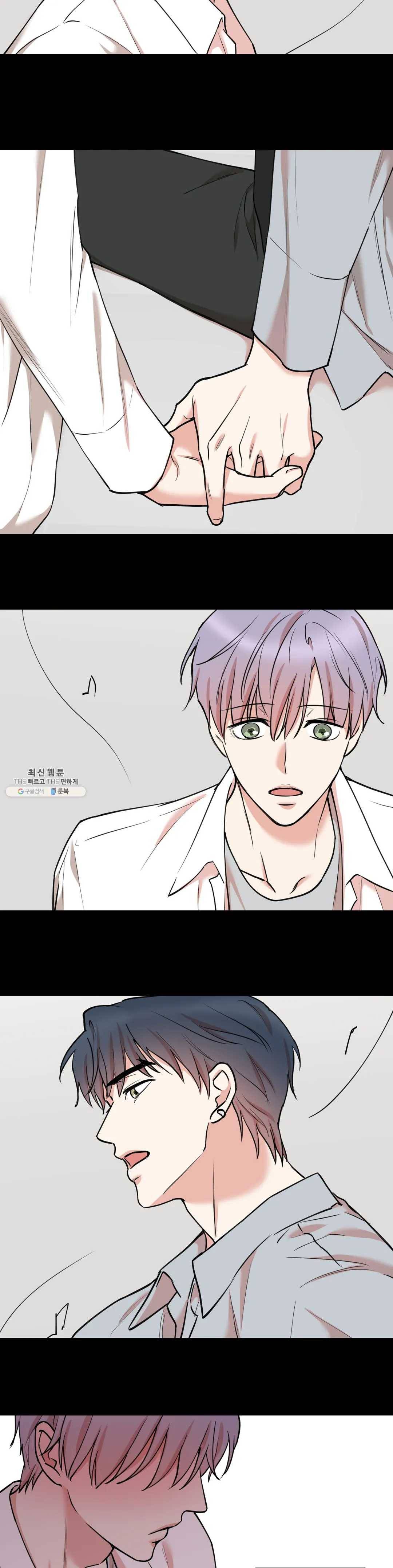 인시크릿 55화 16