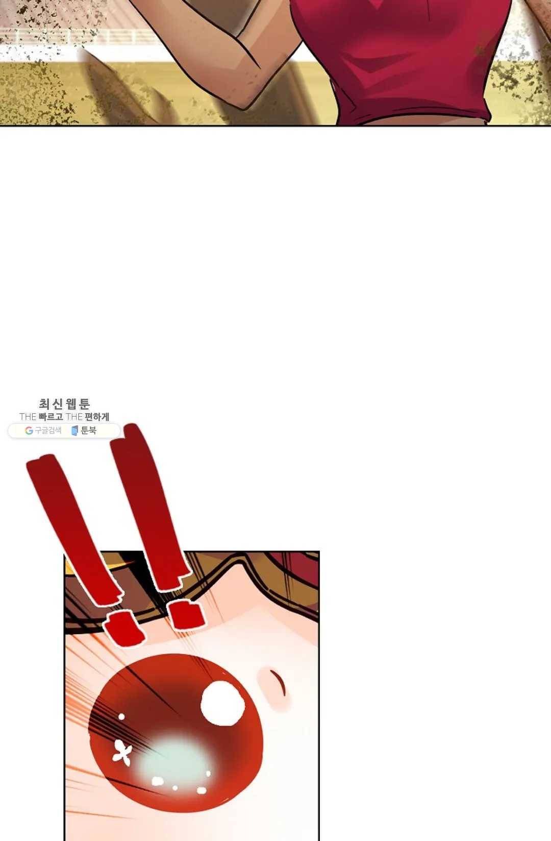 전직법사 463화 3