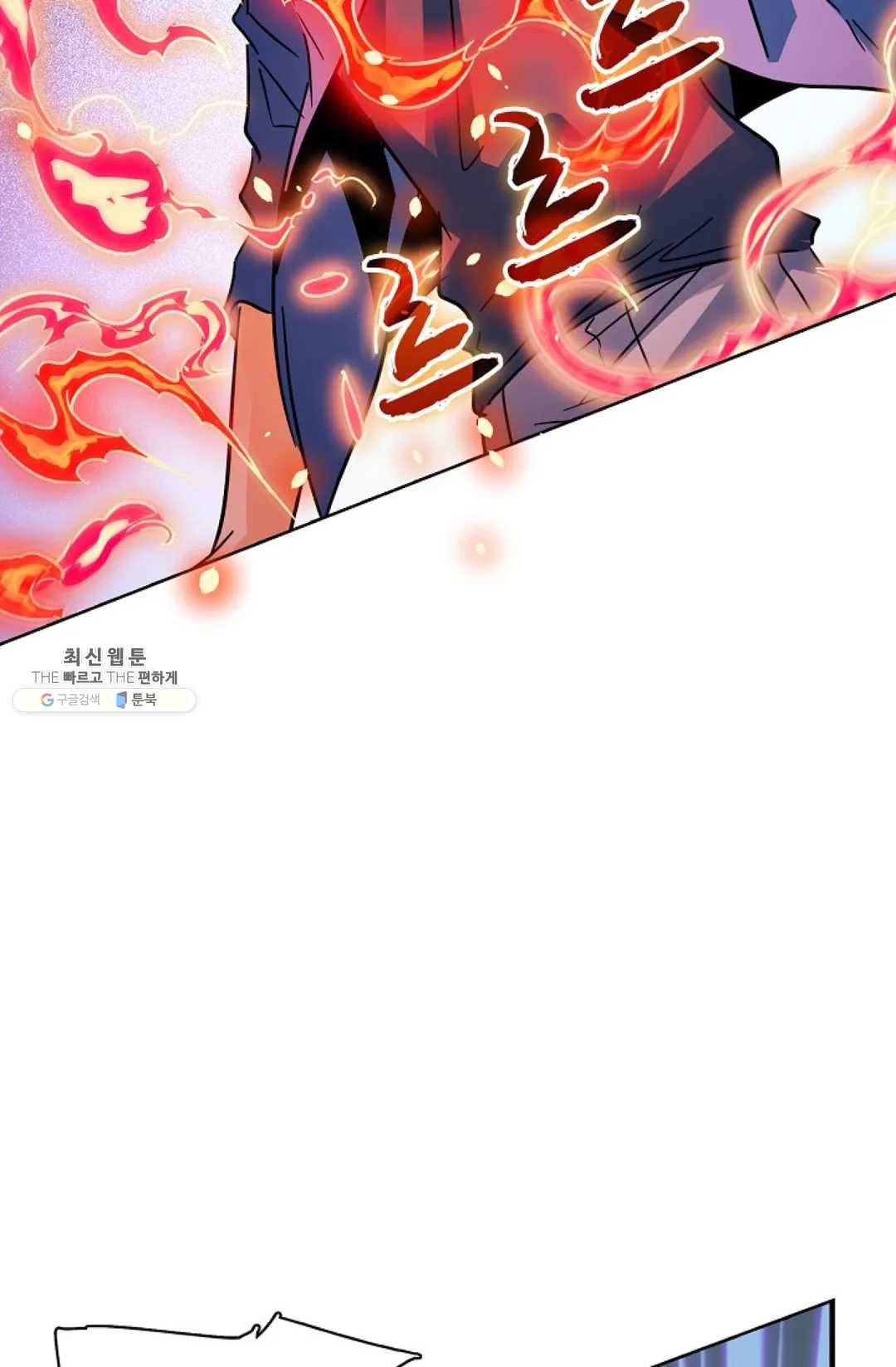 전직법사 463화 13