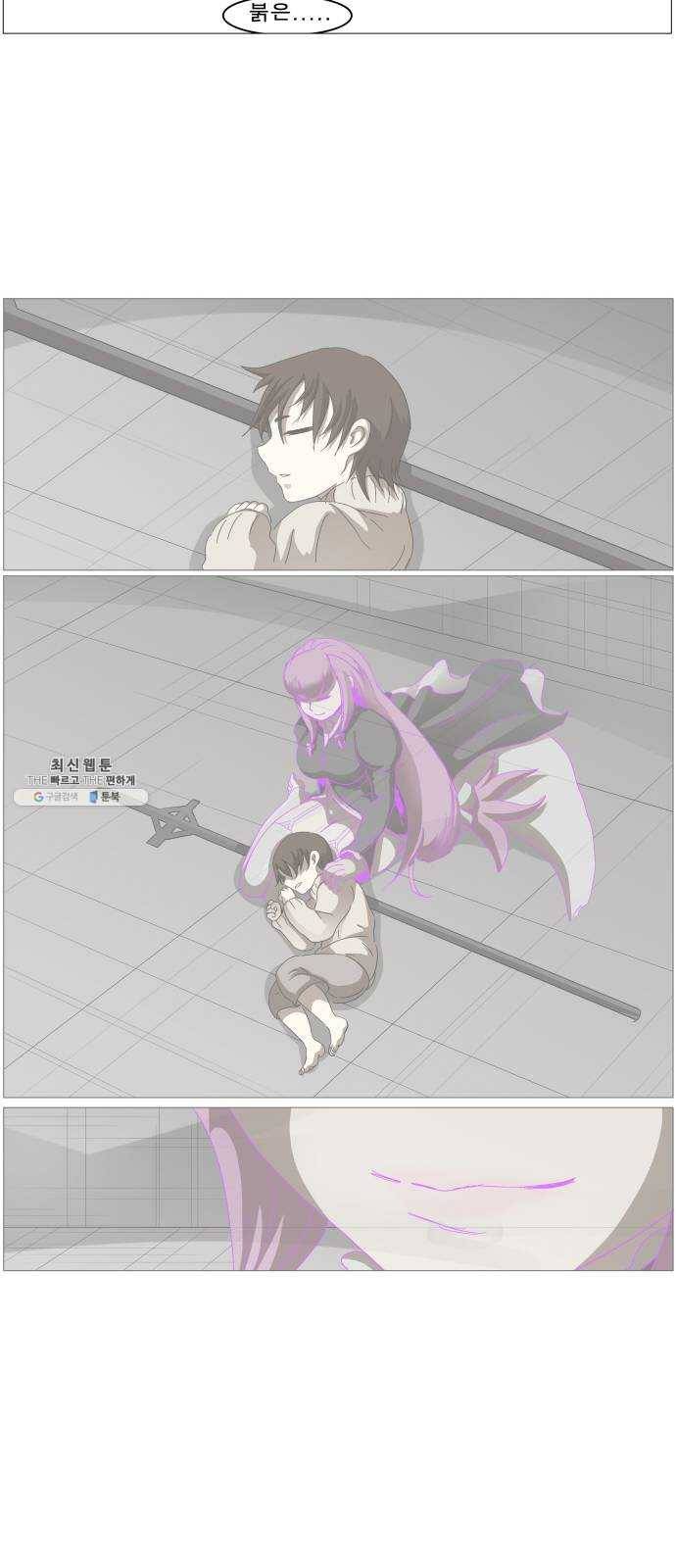 나이트런 문 137화 5