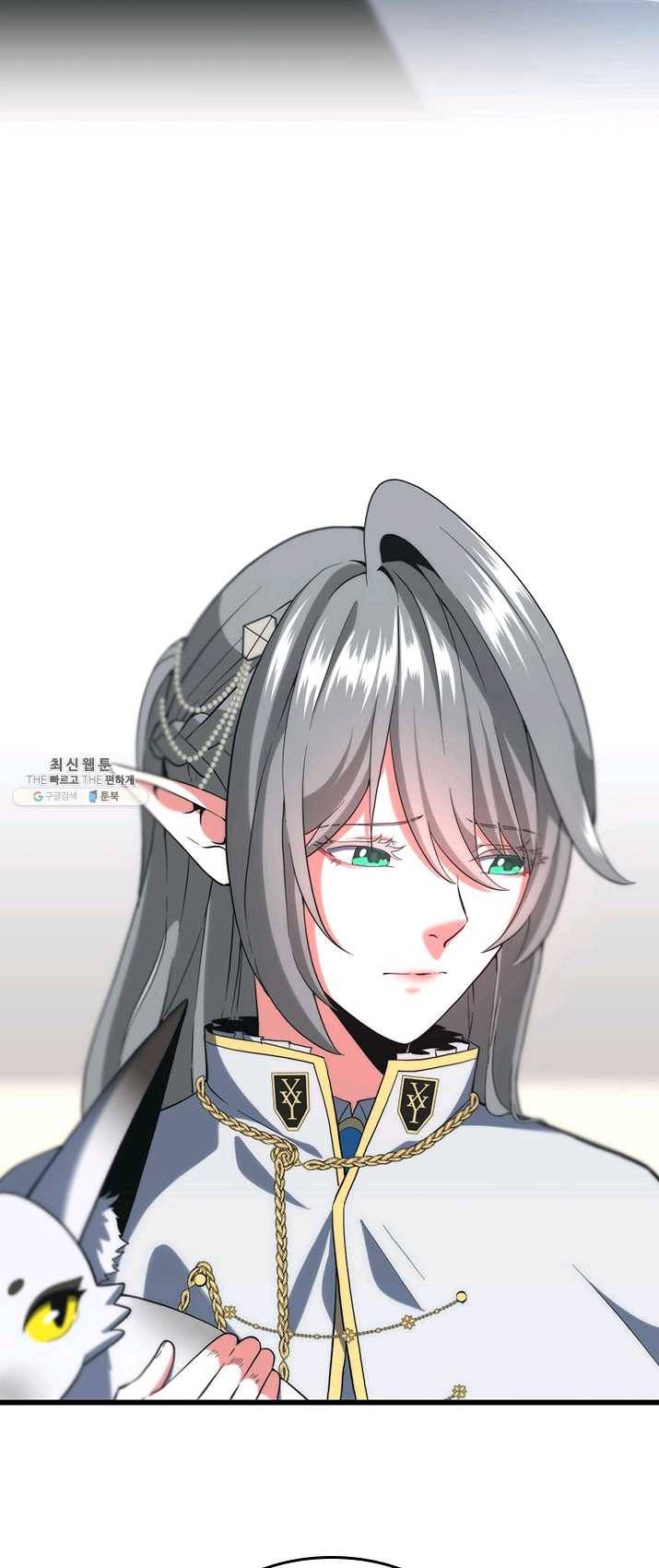 끝이 아닌 시작 110화 4