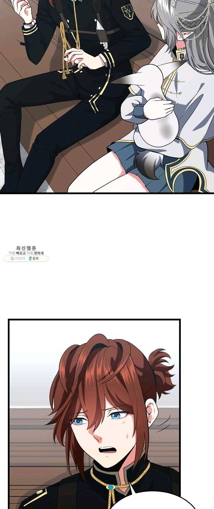 끝이 아닌 시작 110화 8