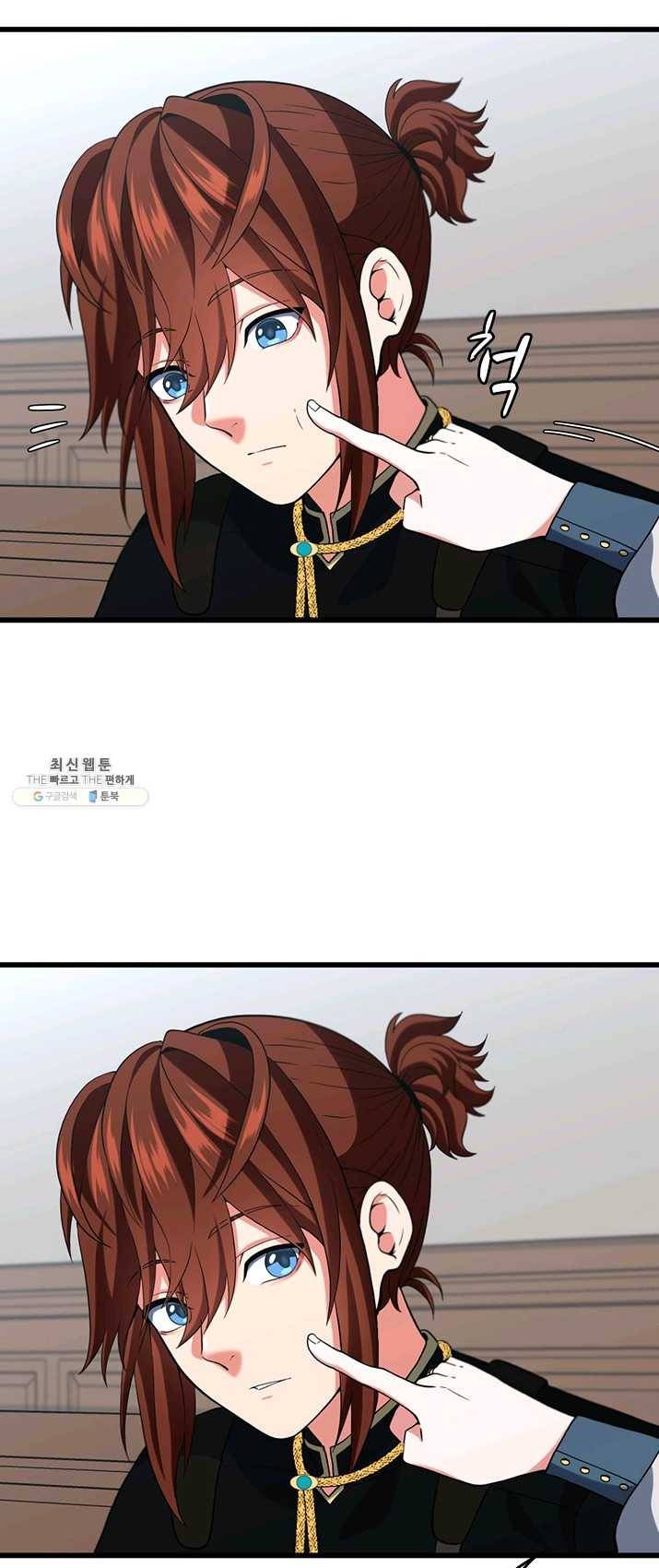 끝이 아닌 시작 110화 12