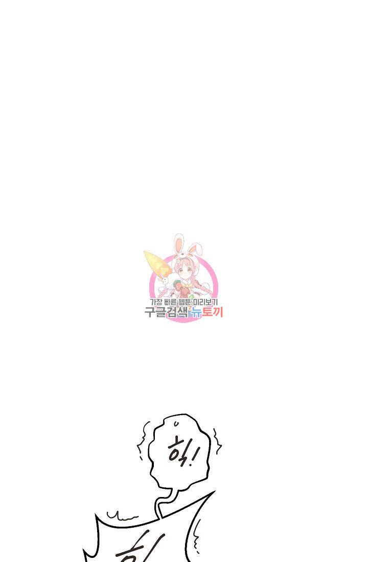 페오스 40화 시즌2 9화 1
