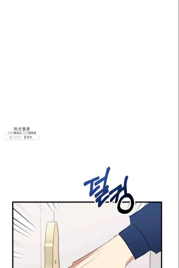 인현왕후의 남자 34화 1