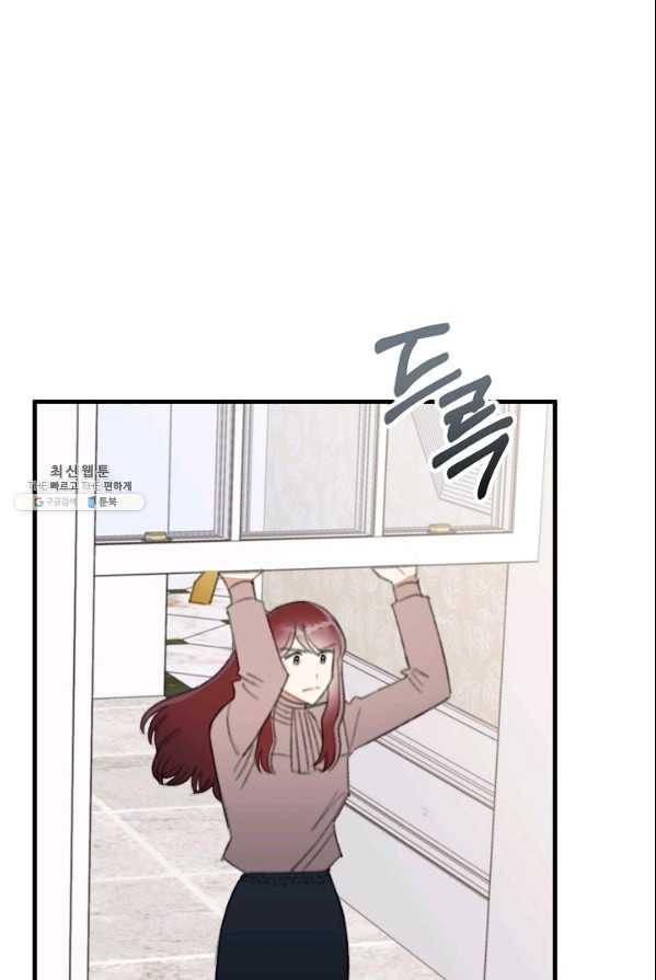 인현왕후의 남자 34화 6