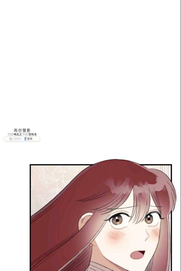 인현왕후의 남자 34화 12