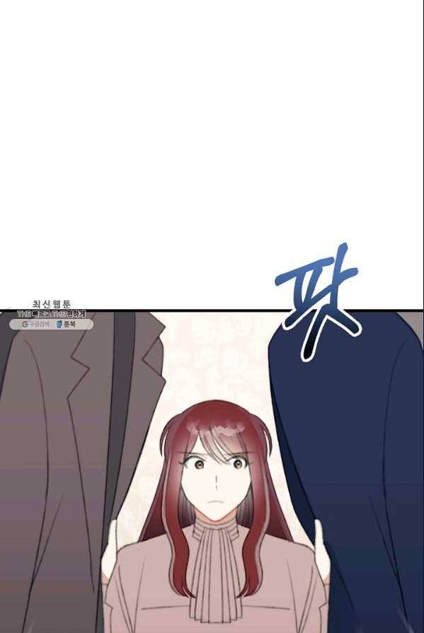 인현왕후의 남자 34화 17