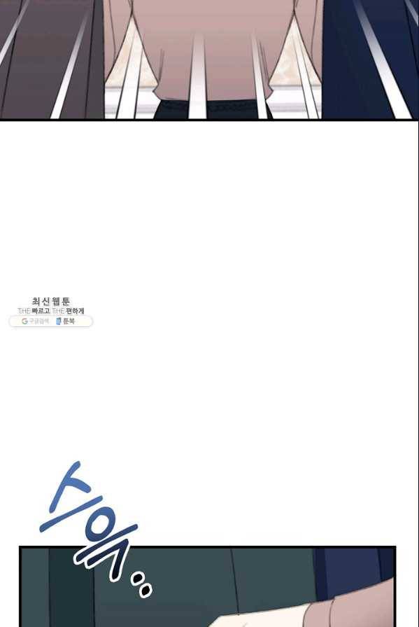 인현왕후의 남자 34화 18