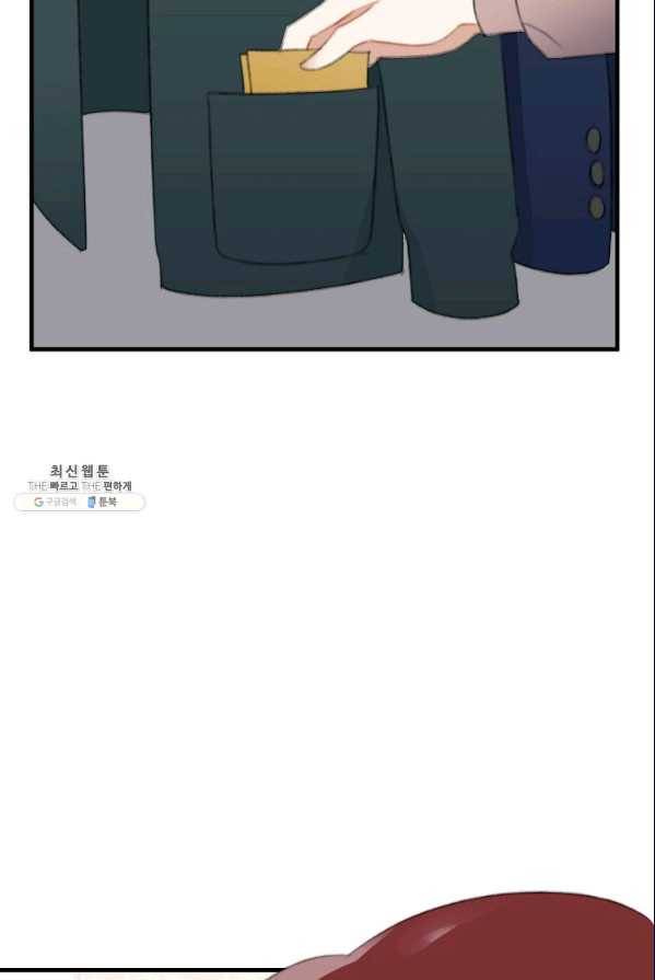 인현왕후의 남자 34화 19
