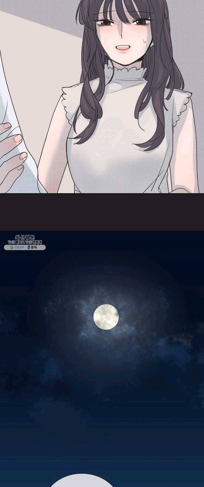 비타민C 비타민D 17화 6
