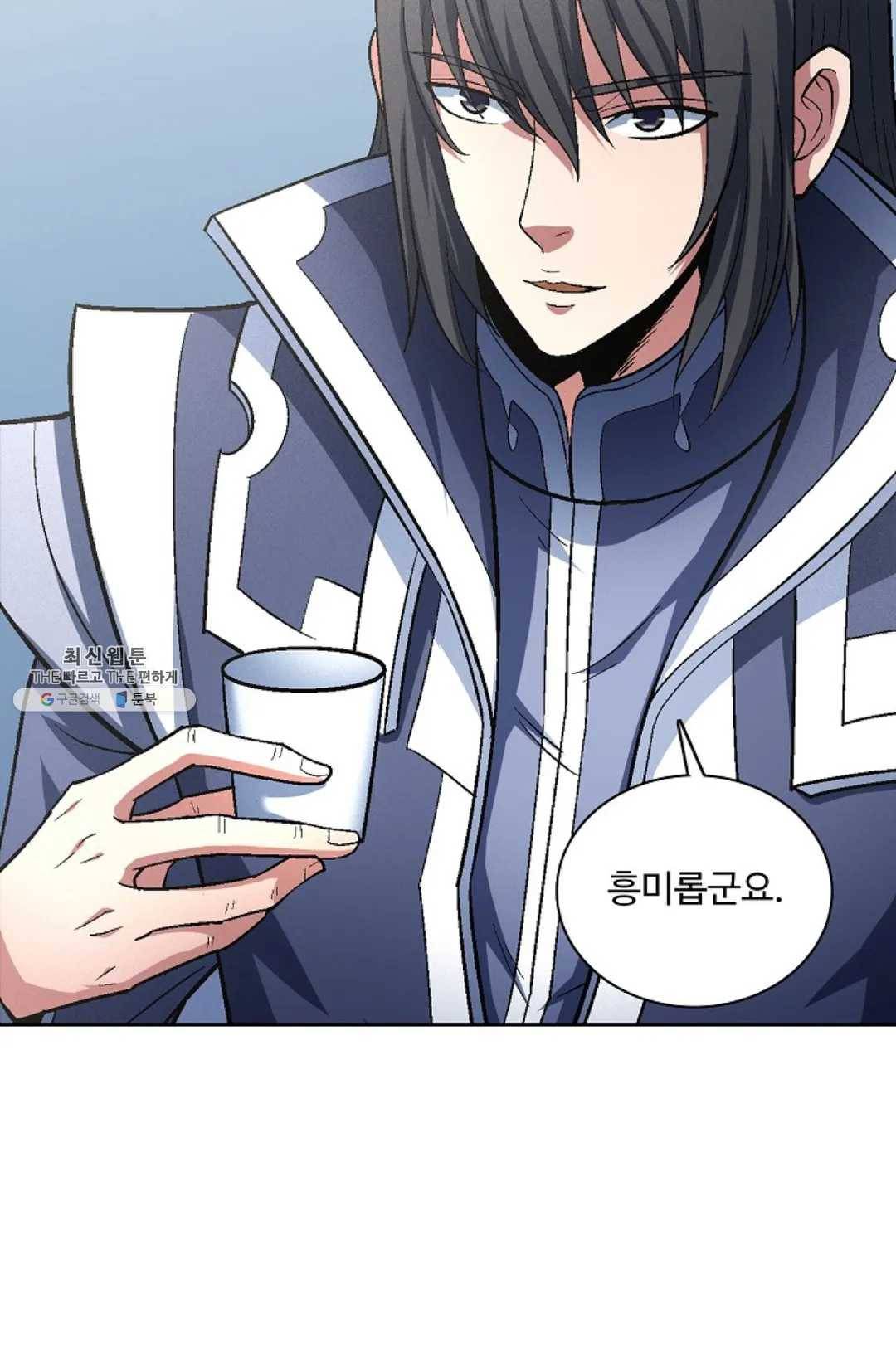 절세무신 218화 26