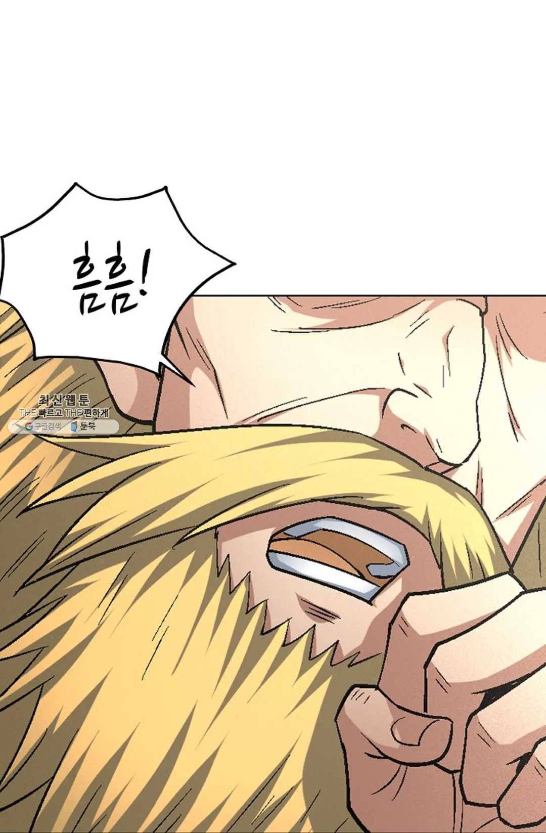 절세무신 218화 79