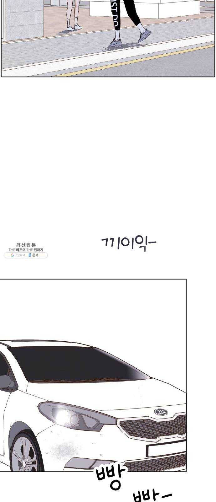 샤인 스타 EP. 26 Summer Song 30