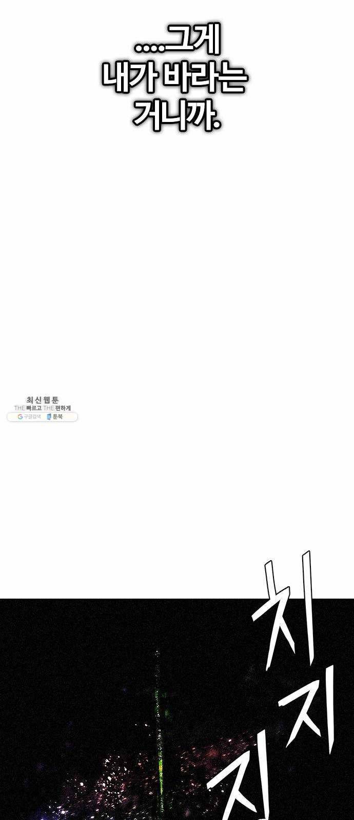다이스(DICE) STAGE 383 singing under the rainbow (3) 4