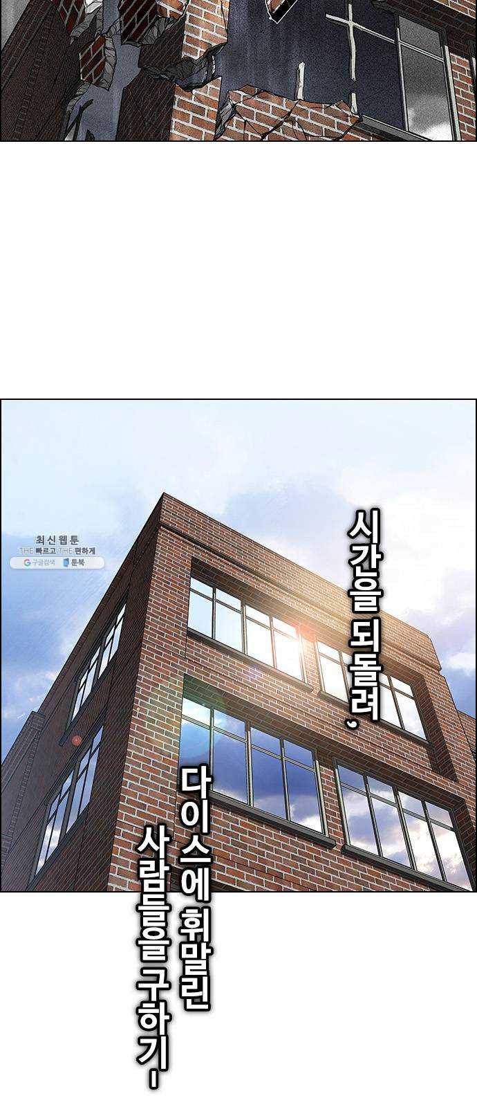다이스(DICE) STAGE 383 singing under the rainbow (3) 7