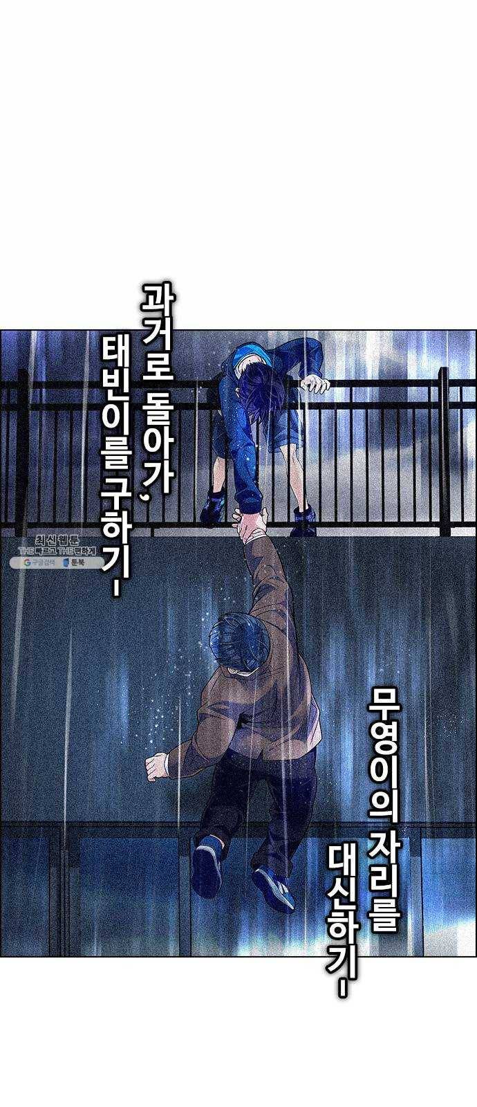 다이스(DICE) STAGE 383 singing under the rainbow (3) 8