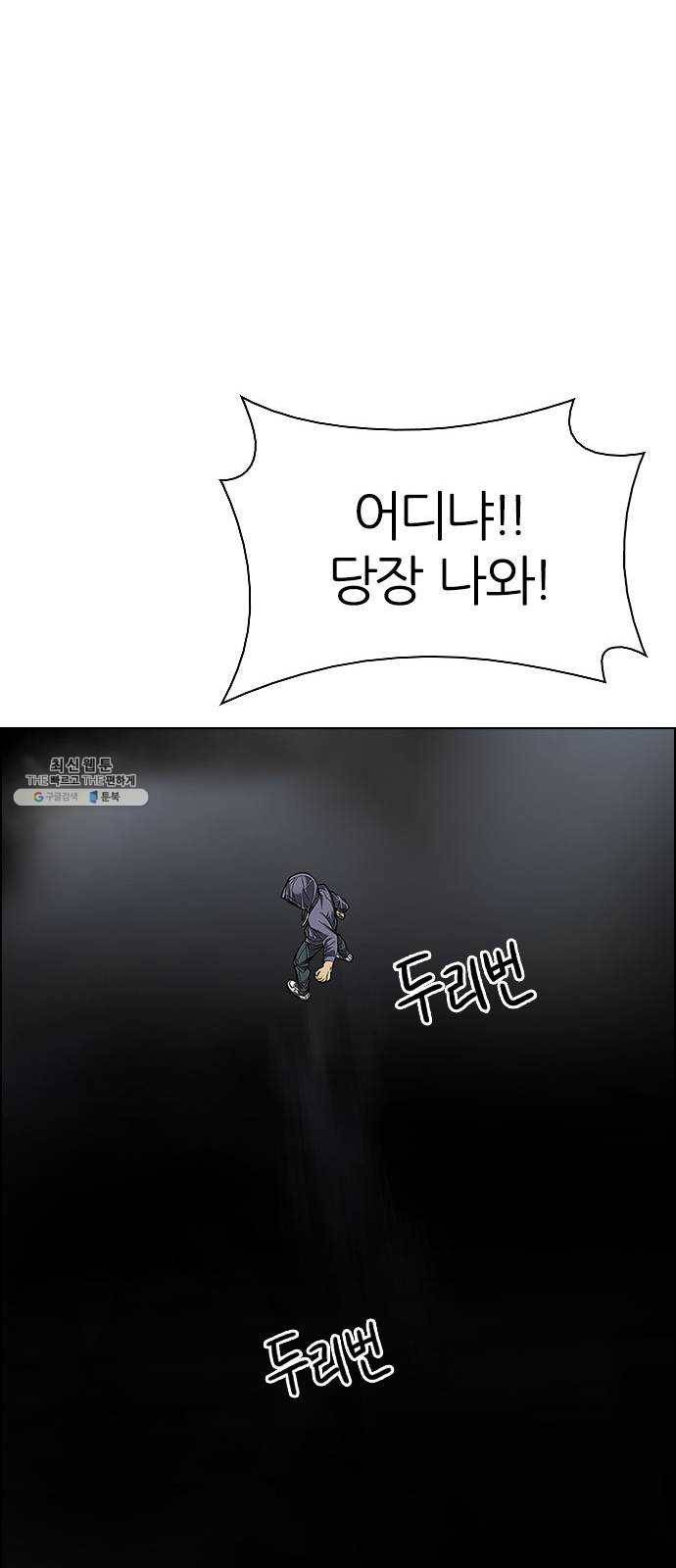 다이스(DICE) STAGE 383 singing under the rainbow (3) 18