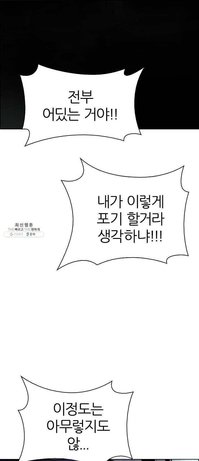 다이스(DICE) STAGE 383 singing under the rainbow (3) 19