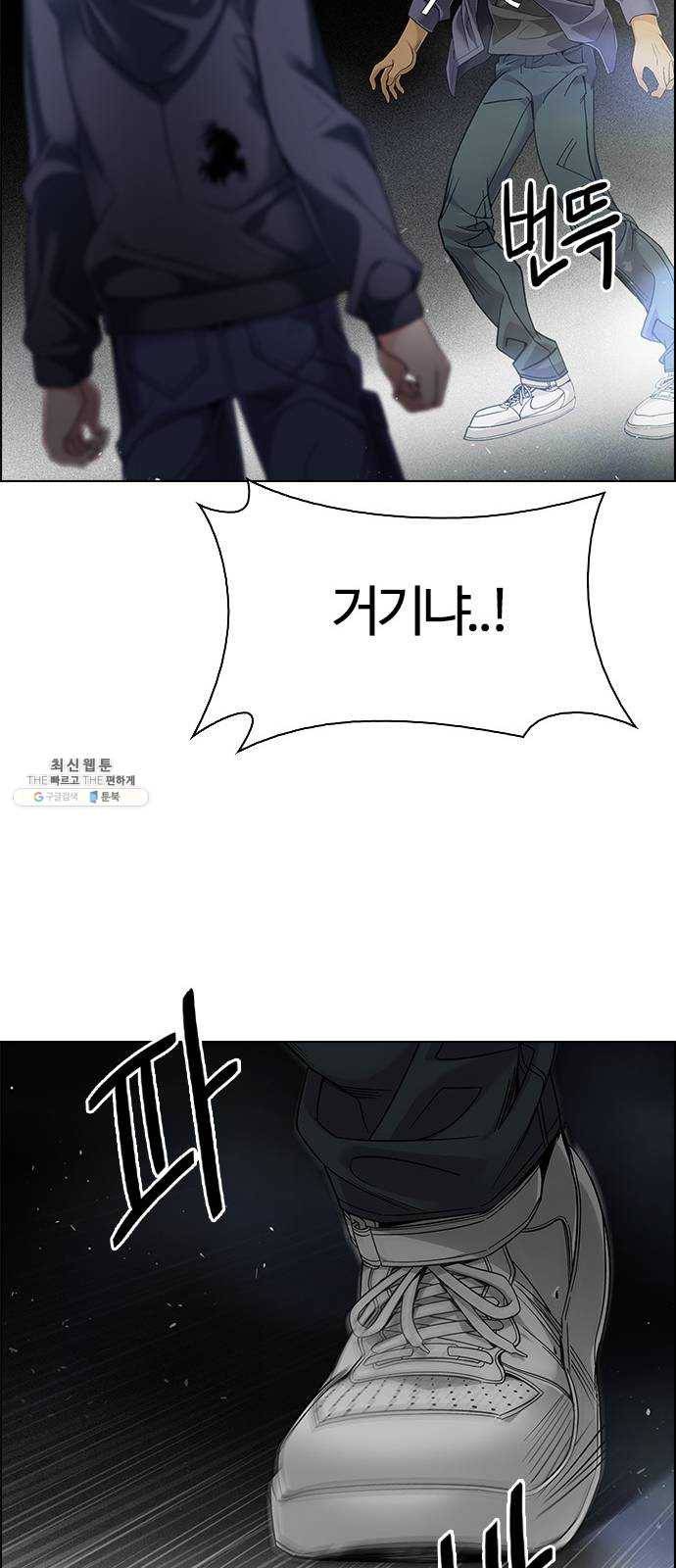 다이스(DICE) STAGE 383 singing under the rainbow (3) 21