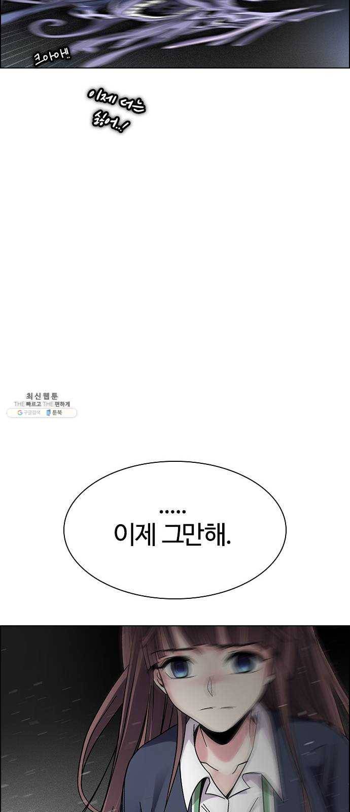 다이스(DICE) STAGE 383 singing under the rainbow (3) 25