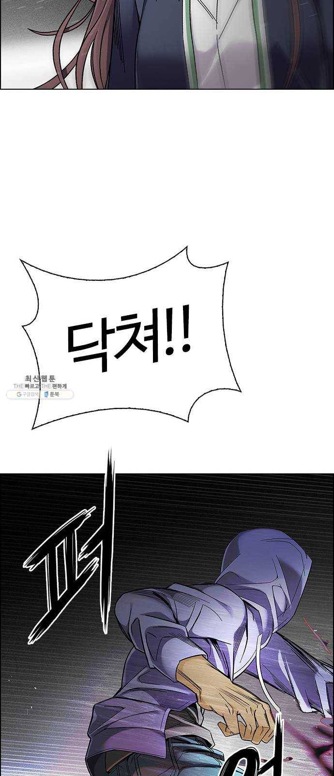 다이스(DICE) STAGE 383 singing under the rainbow (3) 26