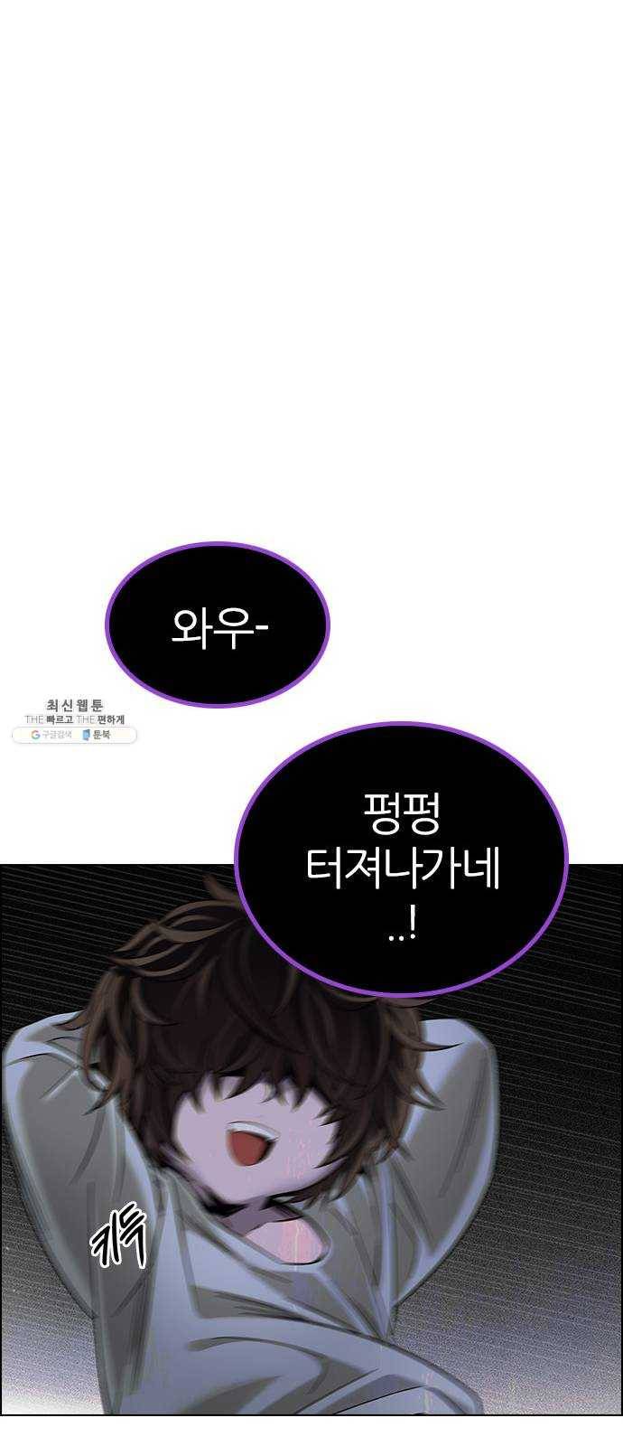 다이스(DICE) STAGE 383 singing under the rainbow (3) 28