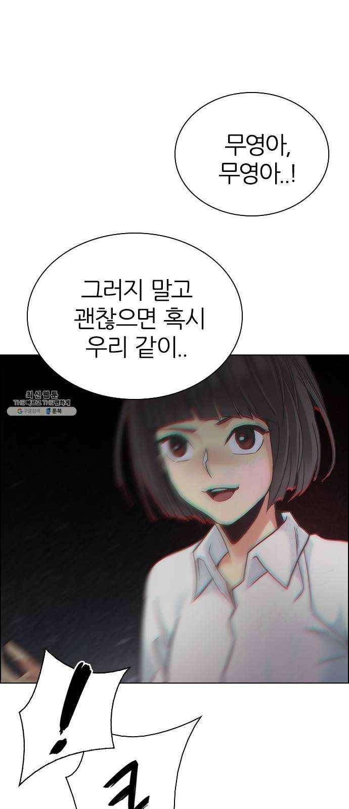 다이스(DICE) STAGE 383 singing under the rainbow (3) 30