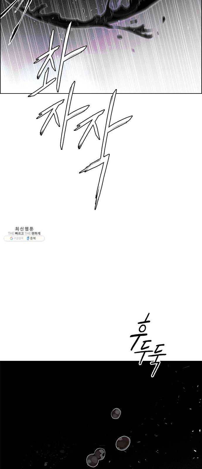 다이스(DICE) STAGE 383 singing under the rainbow (3) 32