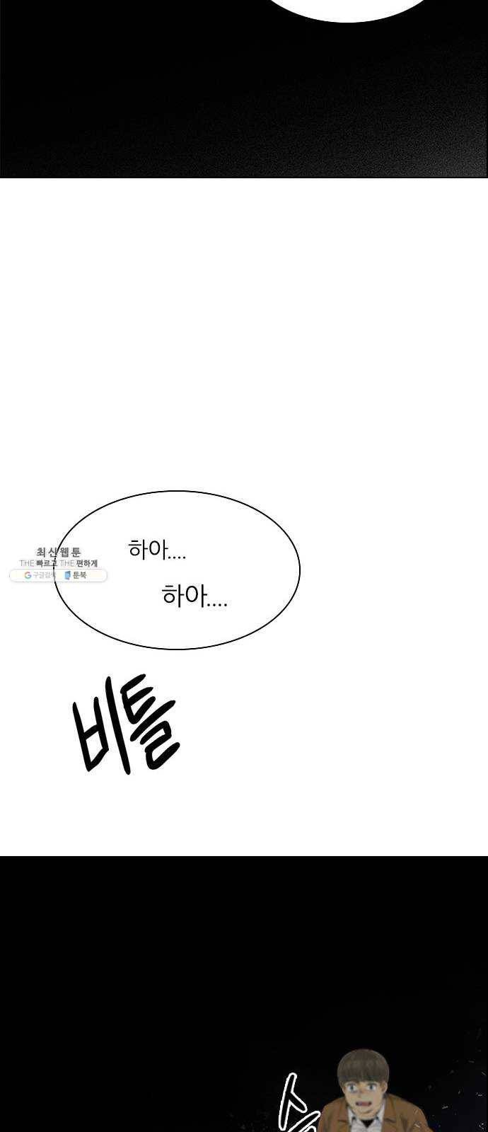 다이스(DICE) STAGE 383 singing under the rainbow (3) 34
