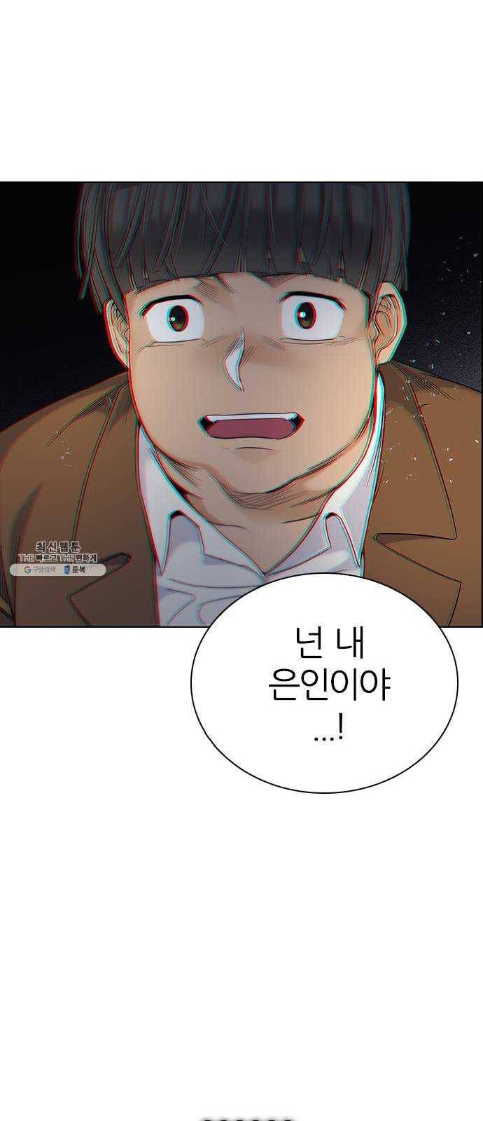 다이스(DICE) STAGE 383 singing under the rainbow (3) 36