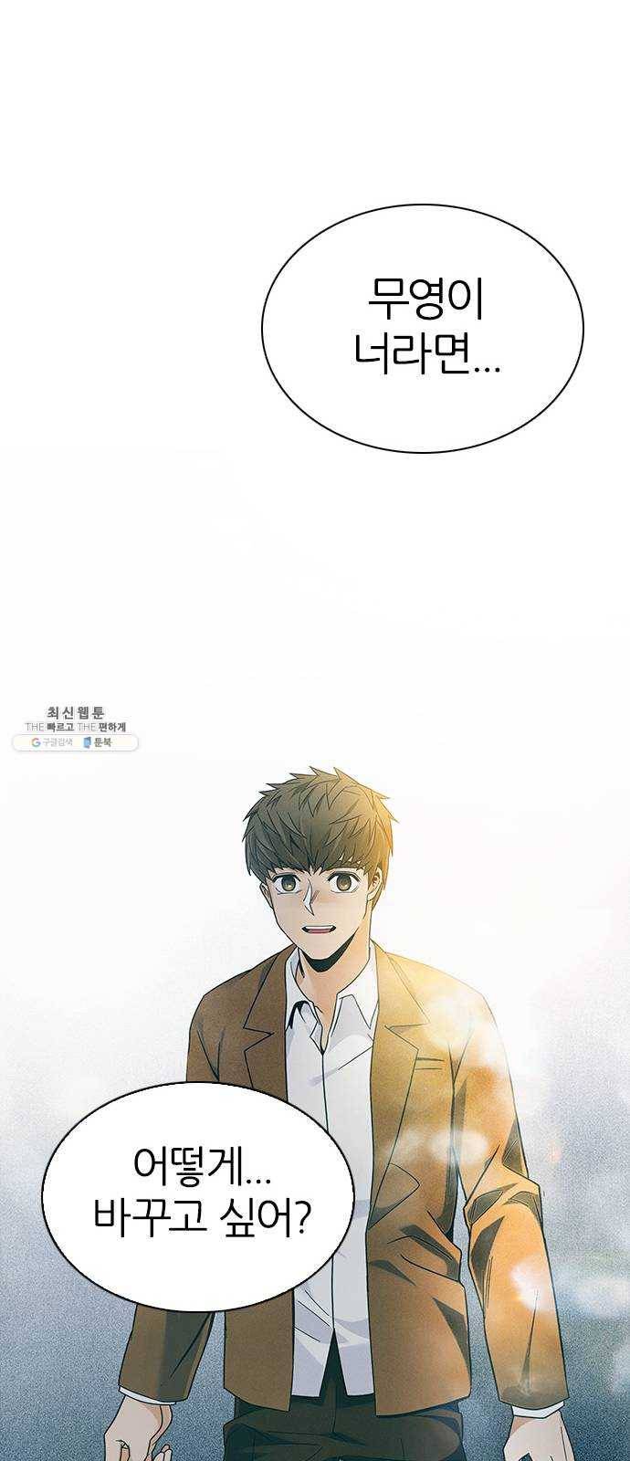 다이스(DICE) STAGE 383 singing under the rainbow (3) 38