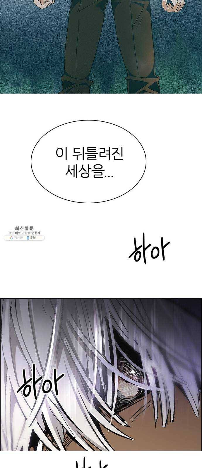 다이스(DICE) STAGE 383 singing under the rainbow (3) 39