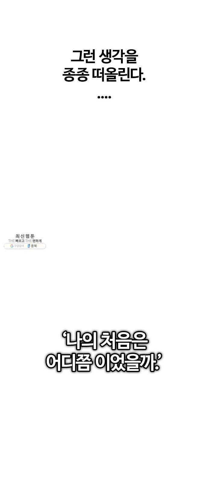 다이스(DICE) STAGE 383 singing under the rainbow (3) 41