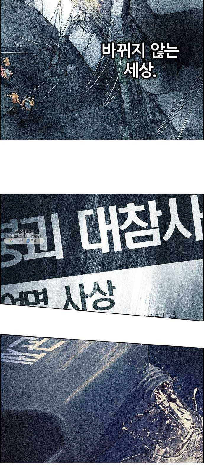 다이스(DICE) STAGE 383 singing under the rainbow (3) 46