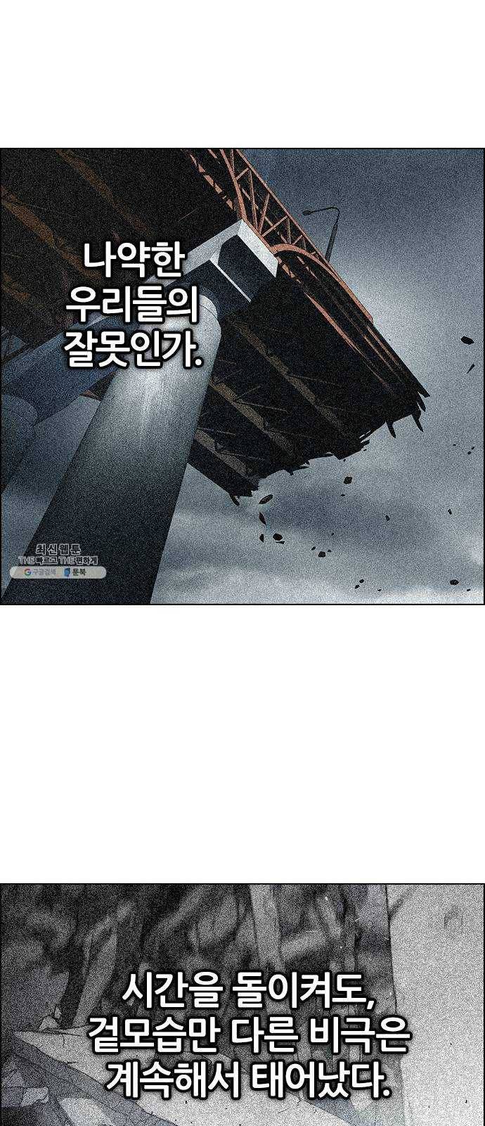 다이스(DICE) STAGE 383 singing under the rainbow (3) 47