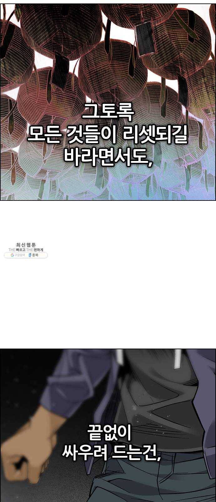 다이스(DICE) STAGE 383 singing under the rainbow (3) 49