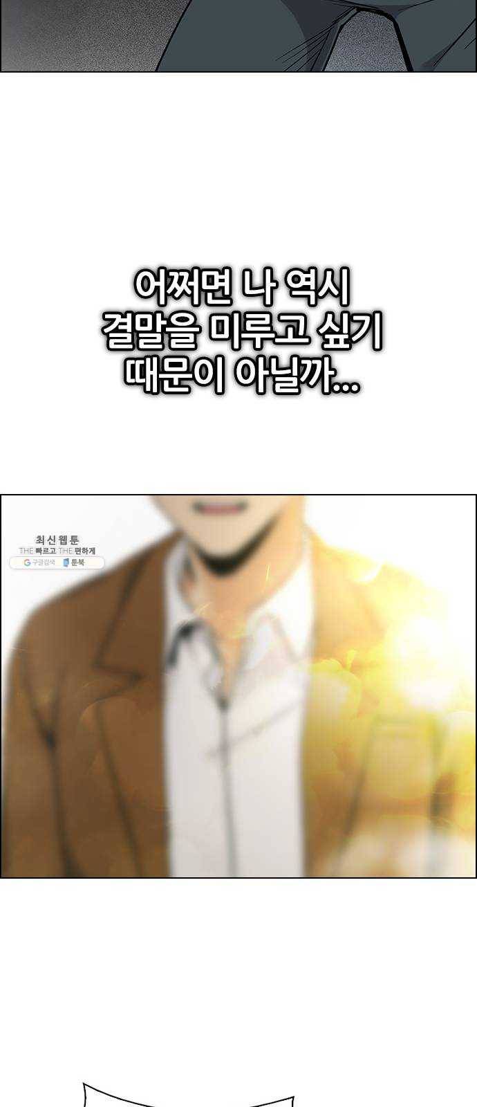다이스(DICE) STAGE 383 singing under the rainbow (3) 50