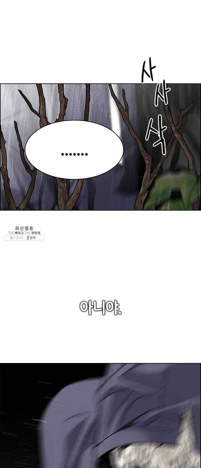 다이스(DICE) STAGE 383 singing under the rainbow (3) 52