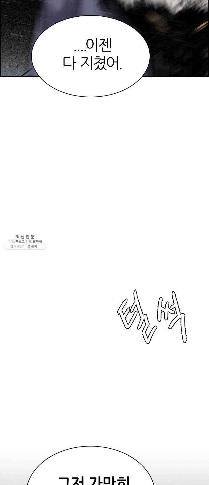 다이스(DICE) STAGE 383 singing under the rainbow (3) 53