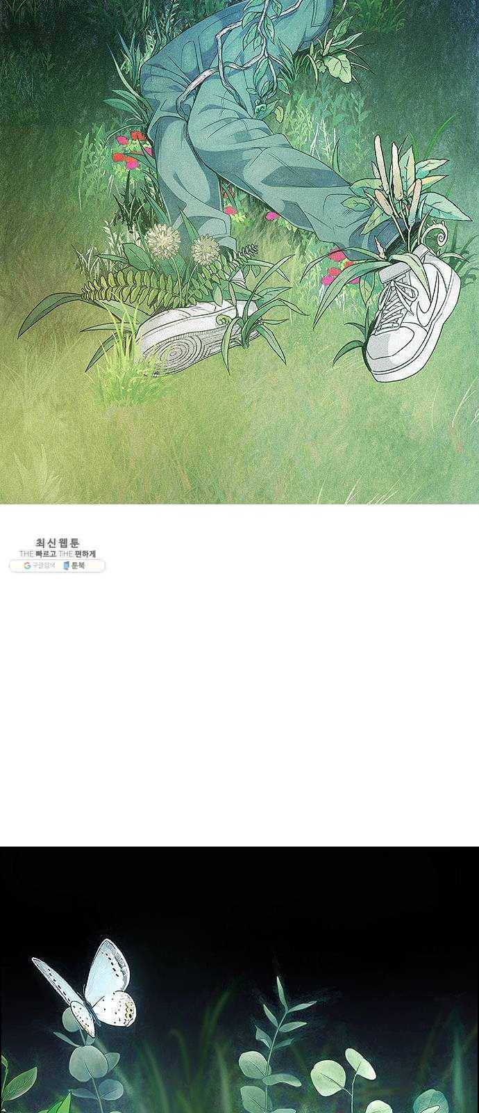 다이스(DICE) STAGE 383 singing under the rainbow (3) 55