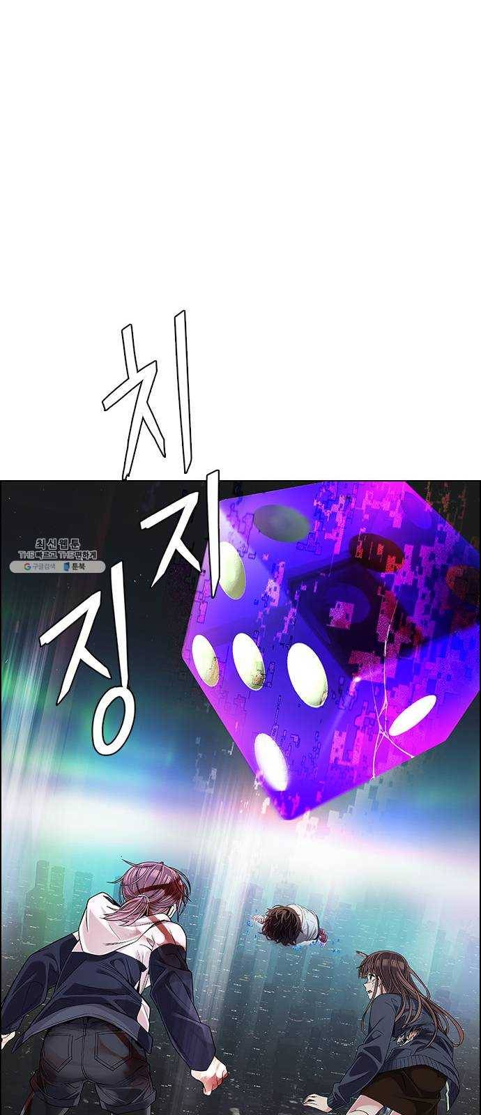 다이스(DICE) STAGE 383 singing under the rainbow (3) 61